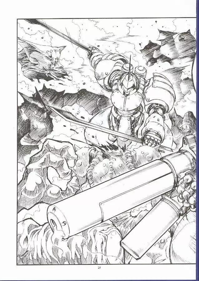 GPM.XXX 5 ~Wedding March~ - page20