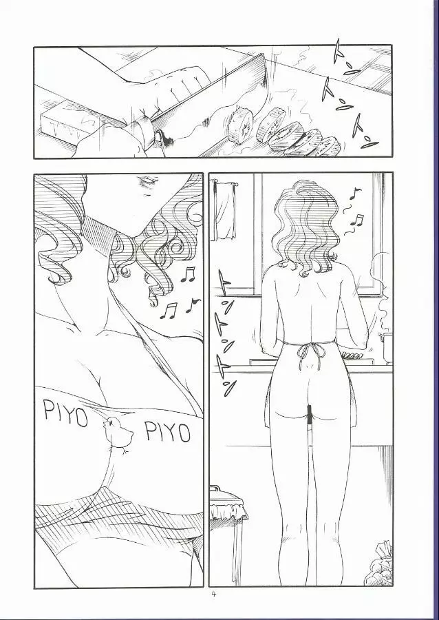 GPM.XXX 5 ~Wedding March~ - page3
