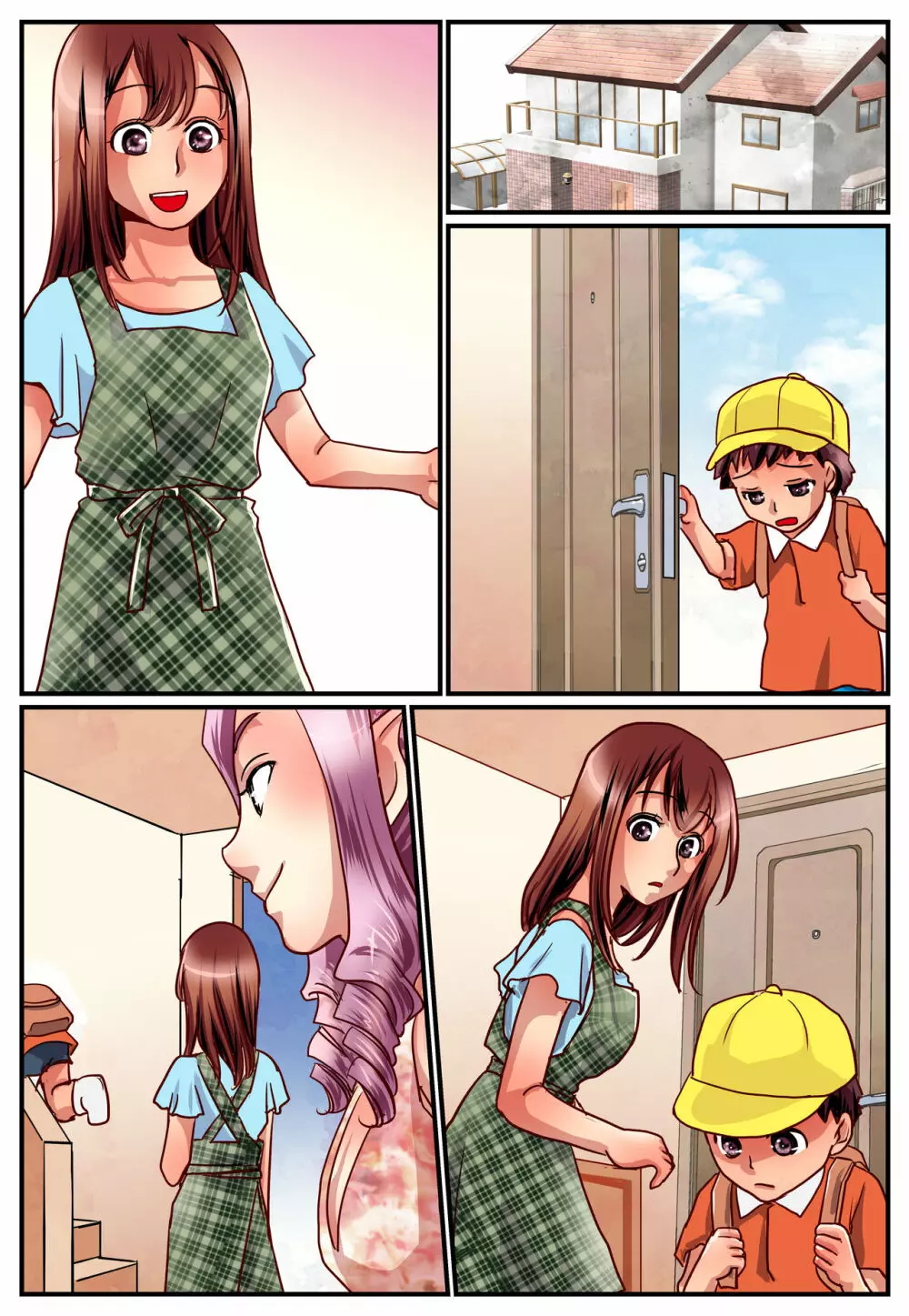 母さんの正体はマネキン! - page19