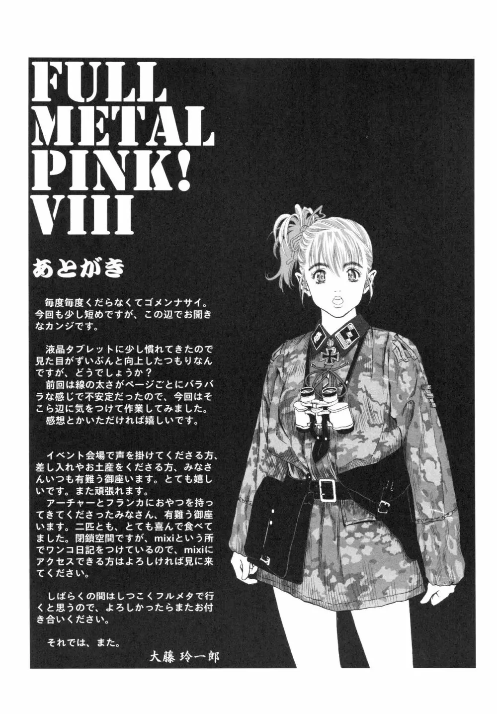 FULL METAL PINK! VIII - page28