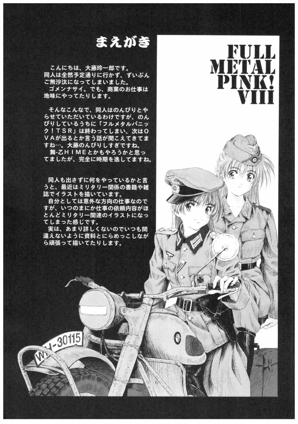 FULL METAL PINK! VIII - page3