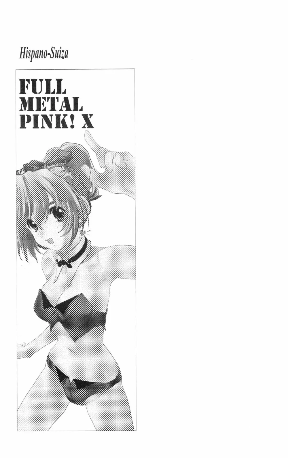 FULL METAL PINK! X - page13
