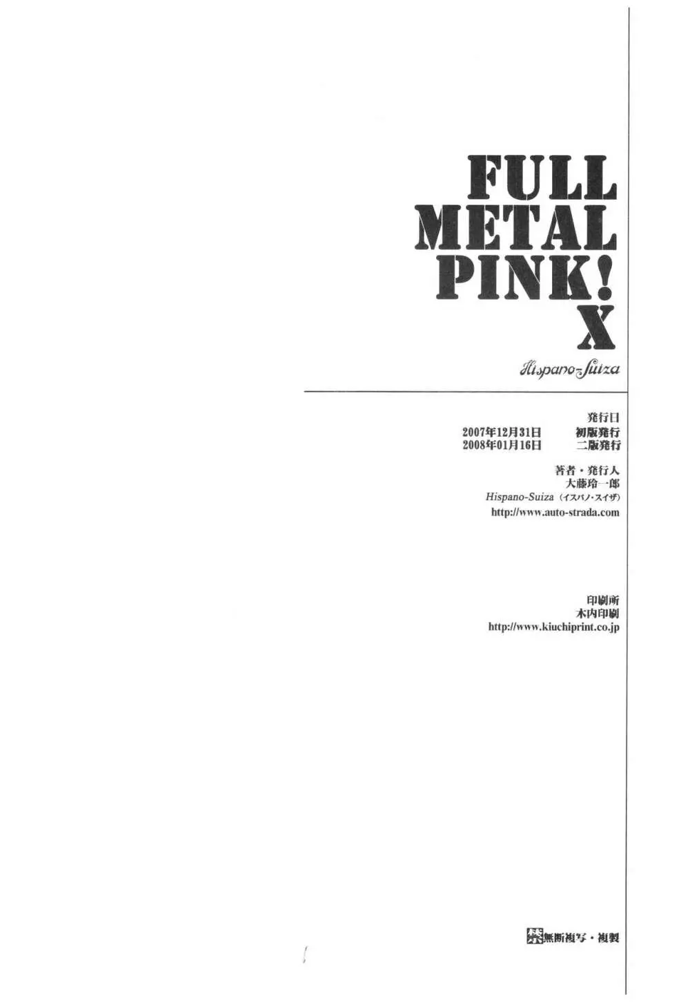 FULL METAL PINK! X - page20