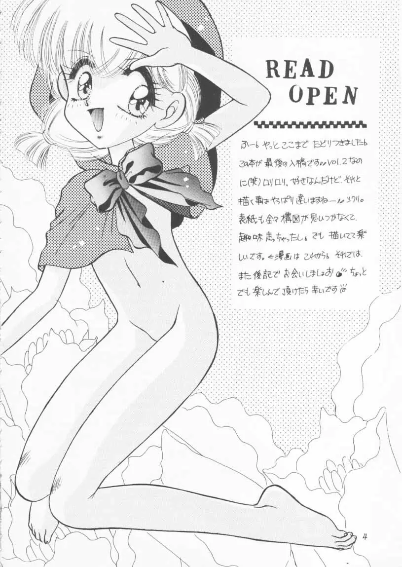 TWINKLE☆ TWINKLE☆CHANCE! - page3