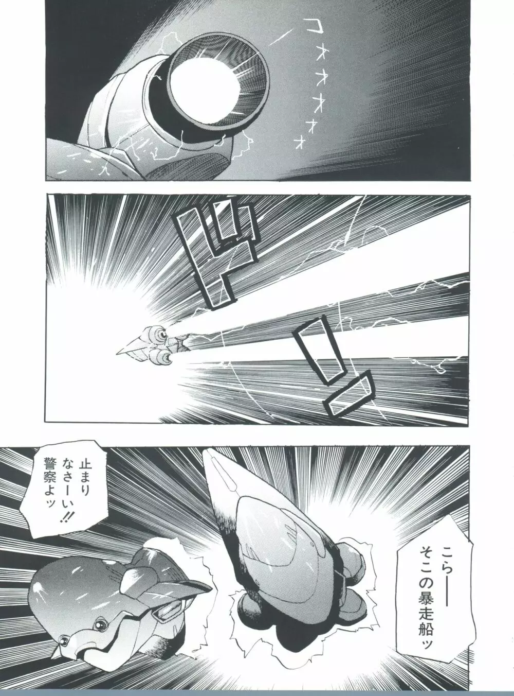 WORKS - page11