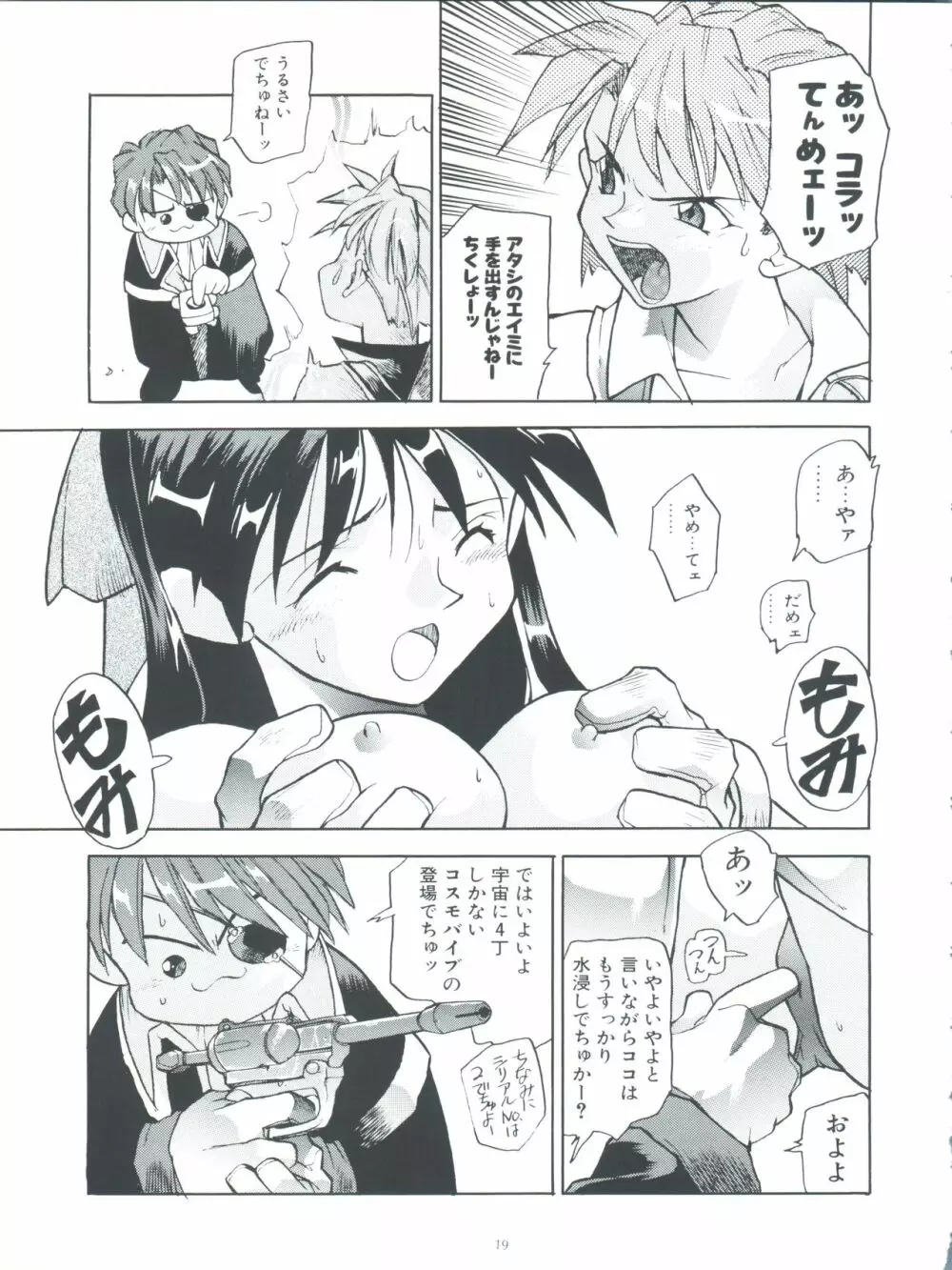 WORKS - page19