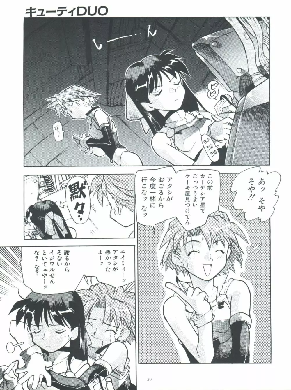 WORKS - page29