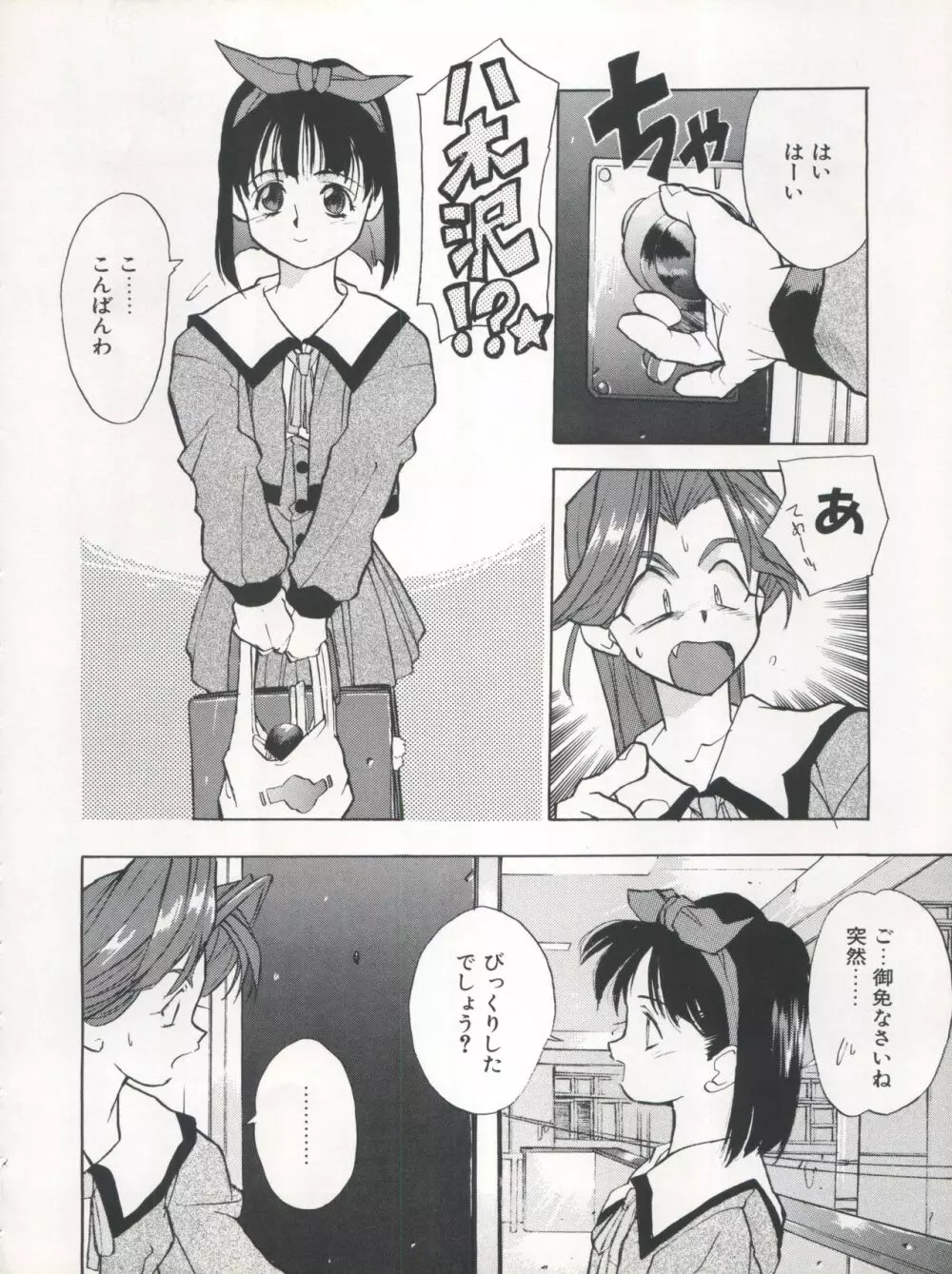 WORKS - page38