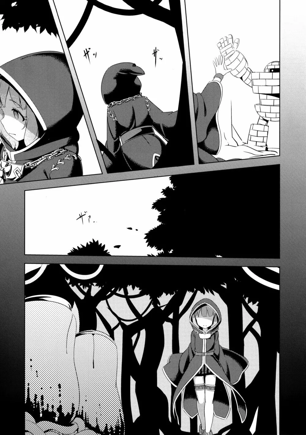 ミリオンライブ!の触手本 + おまけ - page30