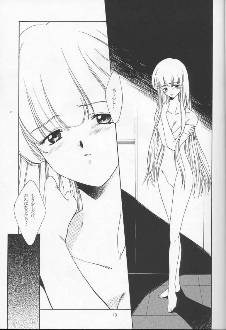 GIII - page13