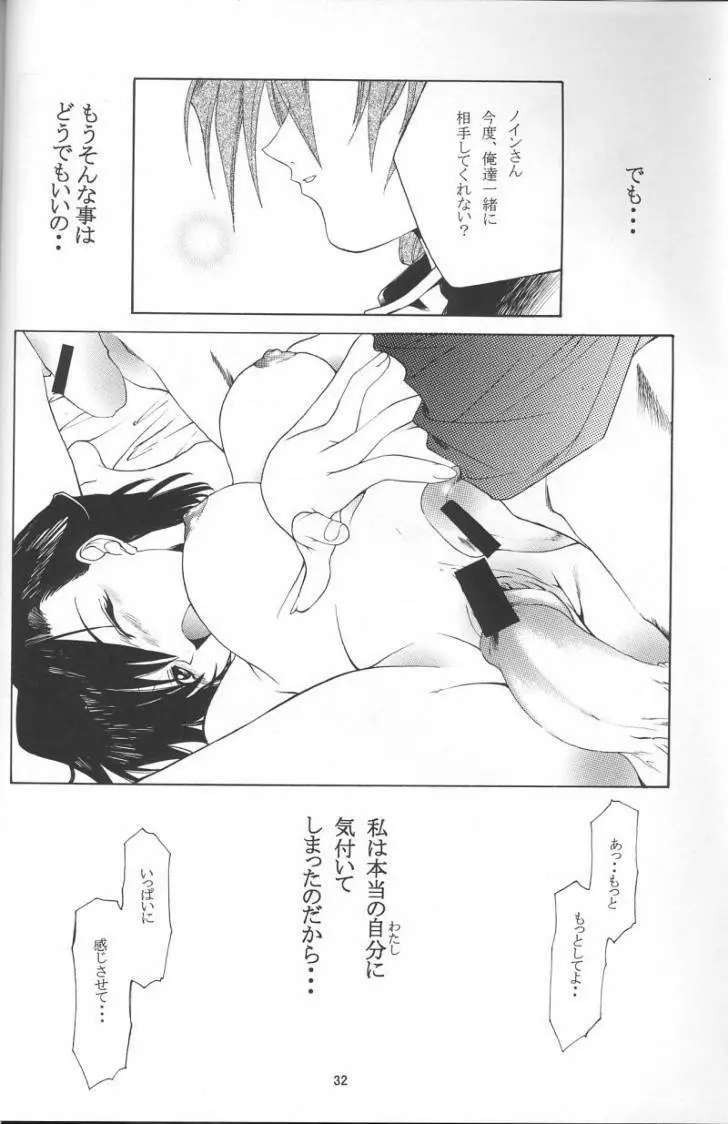 GIII - page32