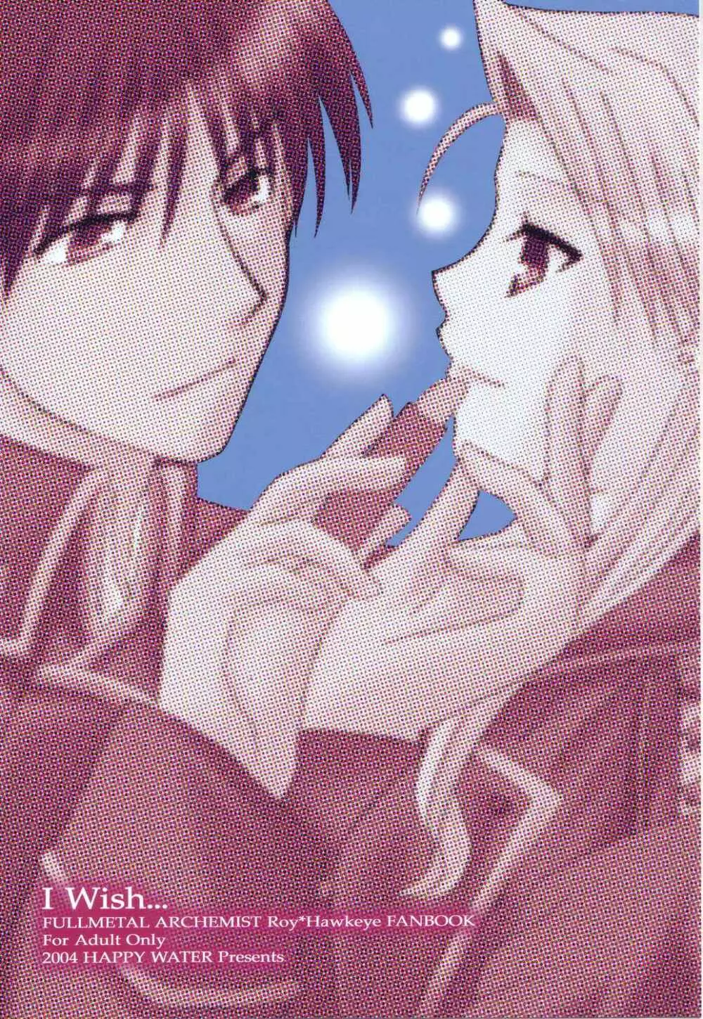 I Wish... - page18