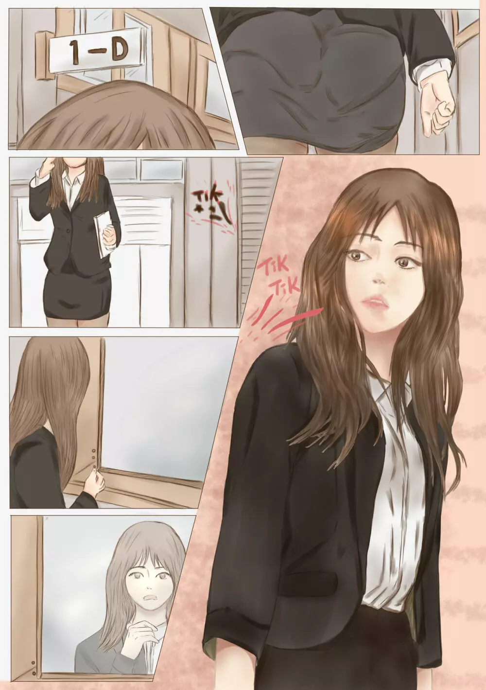 女装敎師 : おとしあな TRAP - page2