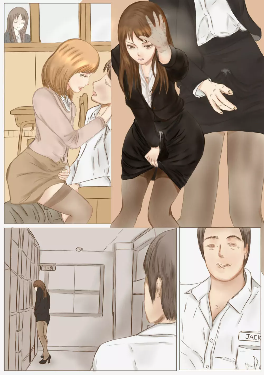 女装敎師 : おとしあな TRAP - page4