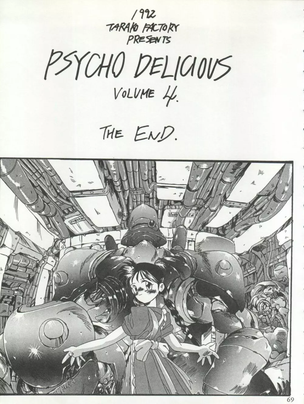 PSYCHO DELICIOUS VOL.4 - page69