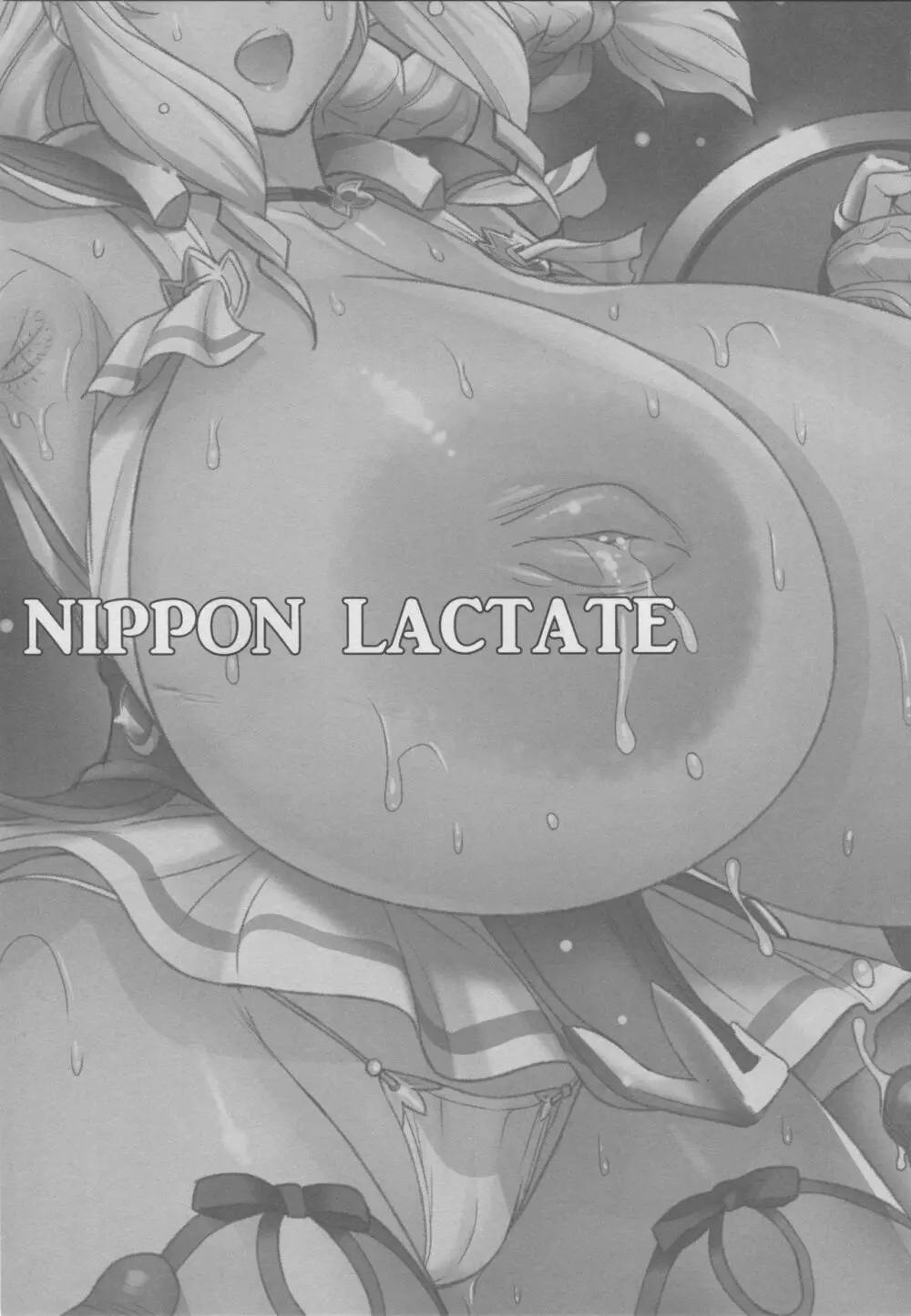 NIPPON LACTATE - page2