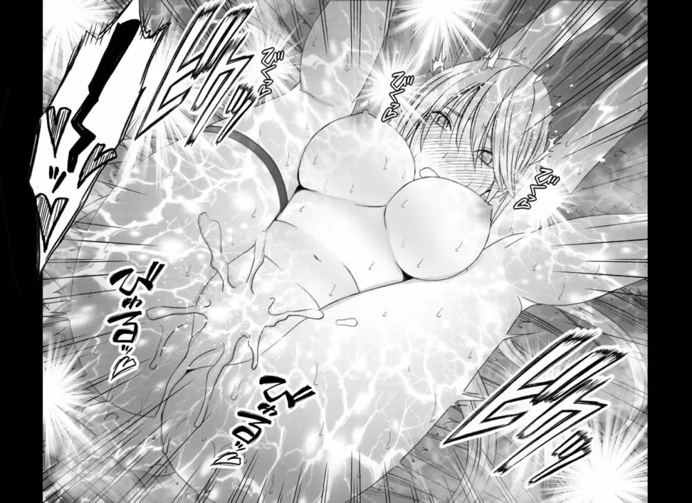 新退魔士カグヤ2 - page50