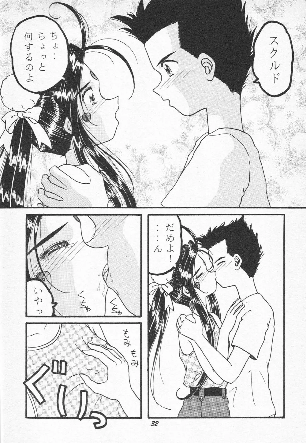 HOHETO 15 - page31