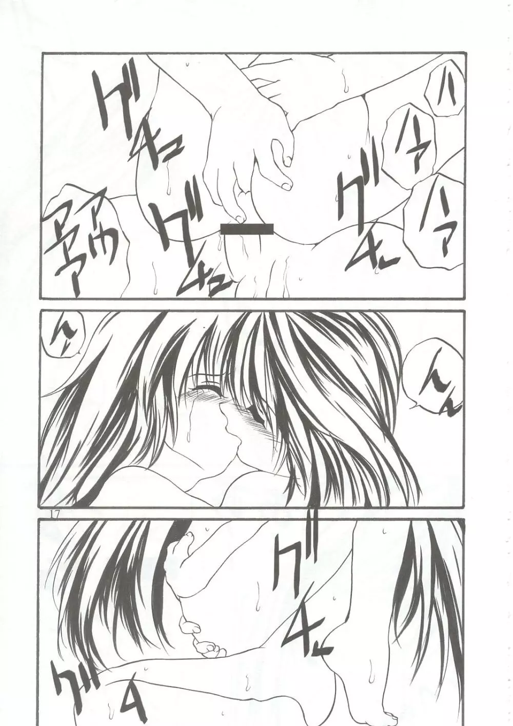WIZ 2 - page16