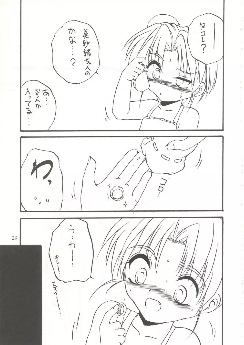 WIZ 2 - page28