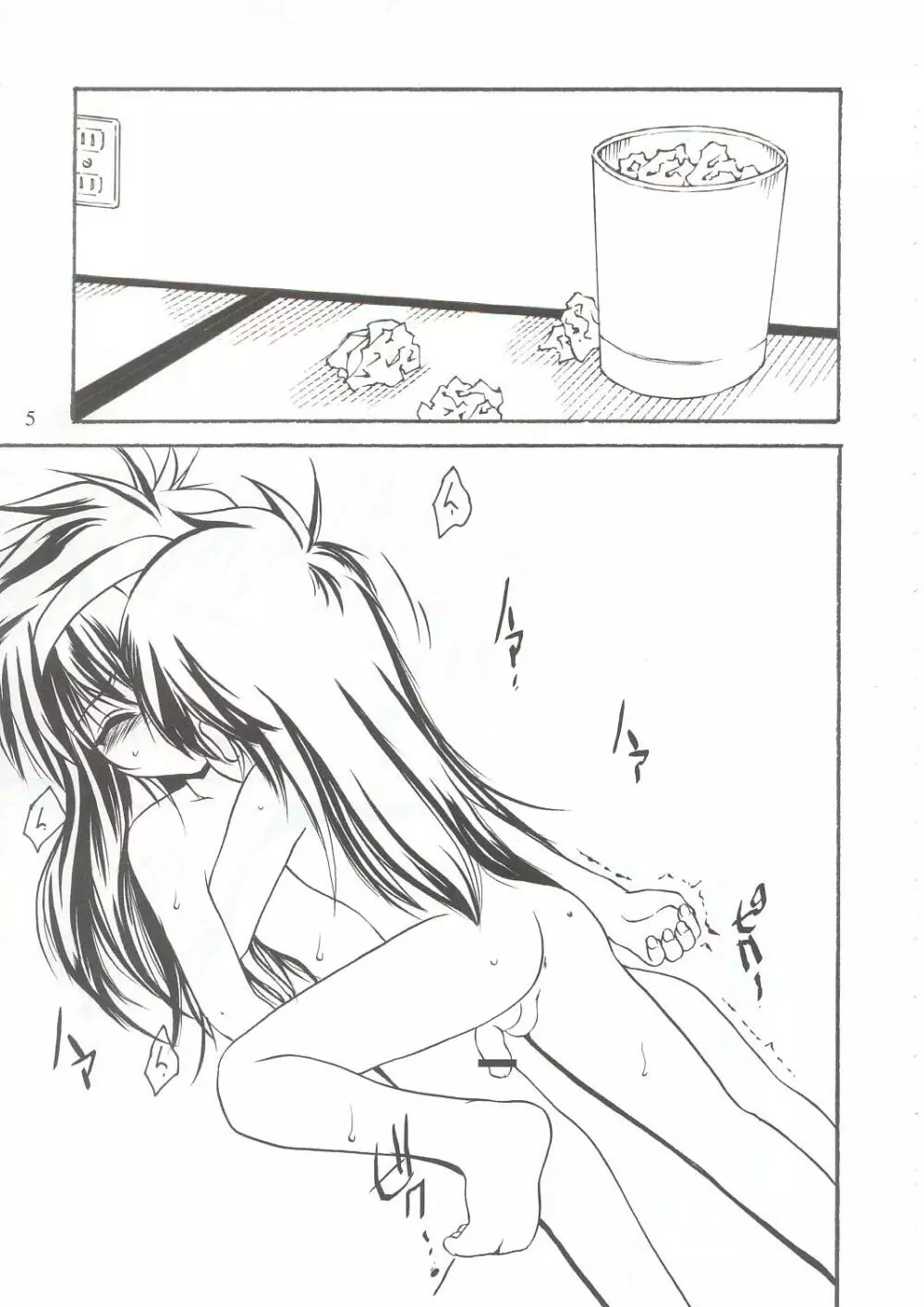 WIZ 2 - page4