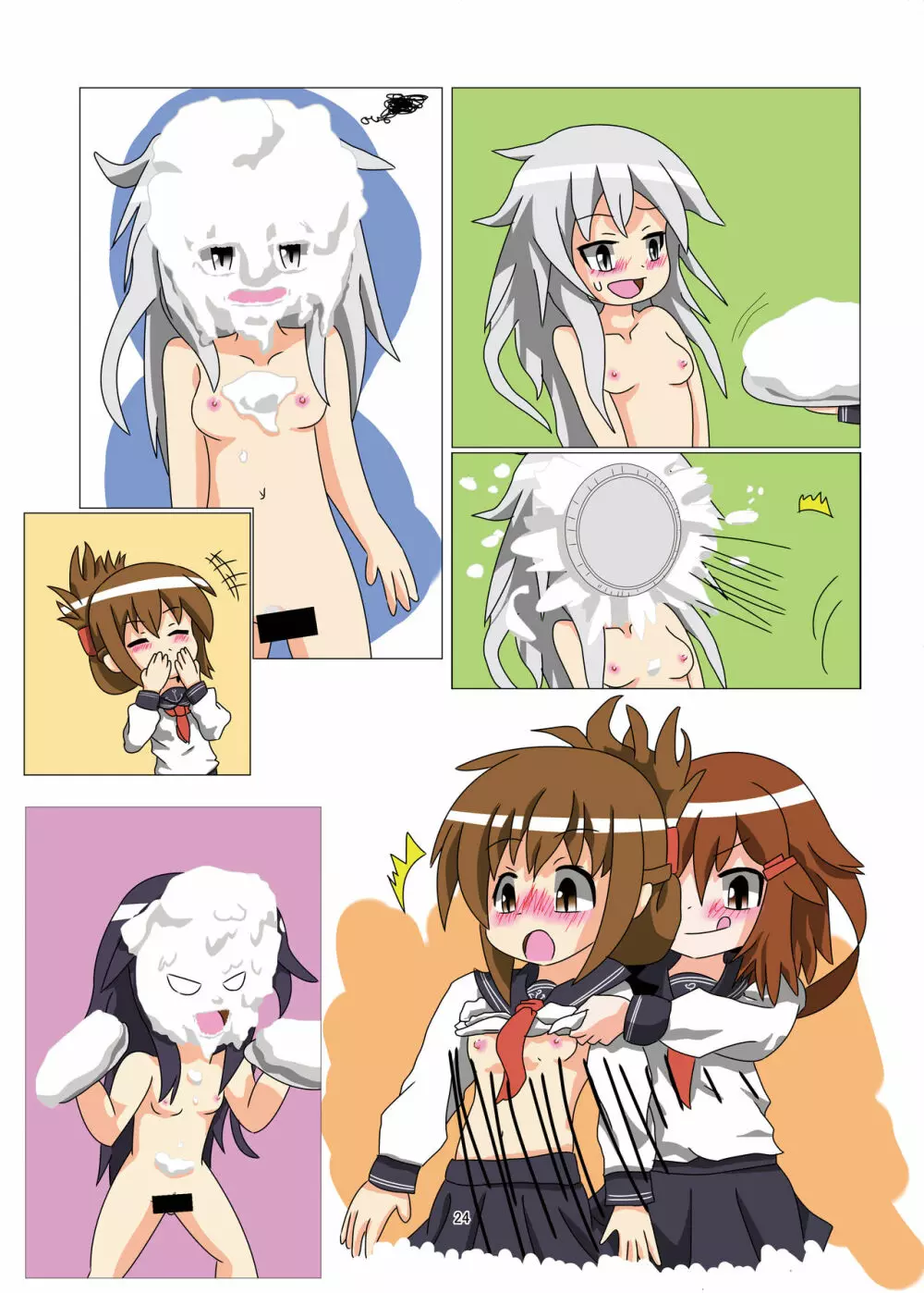 WAM!WAM!! - page24
