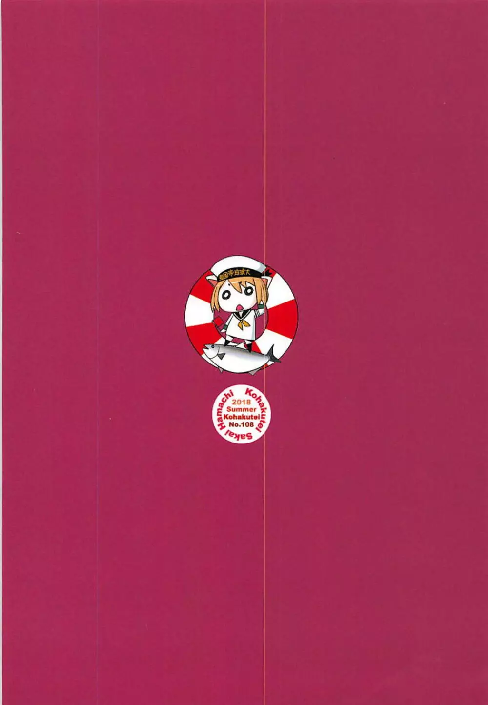 理髪店の美人人妻ソープ嬢が出会い系売春にも手を出した件 - page28