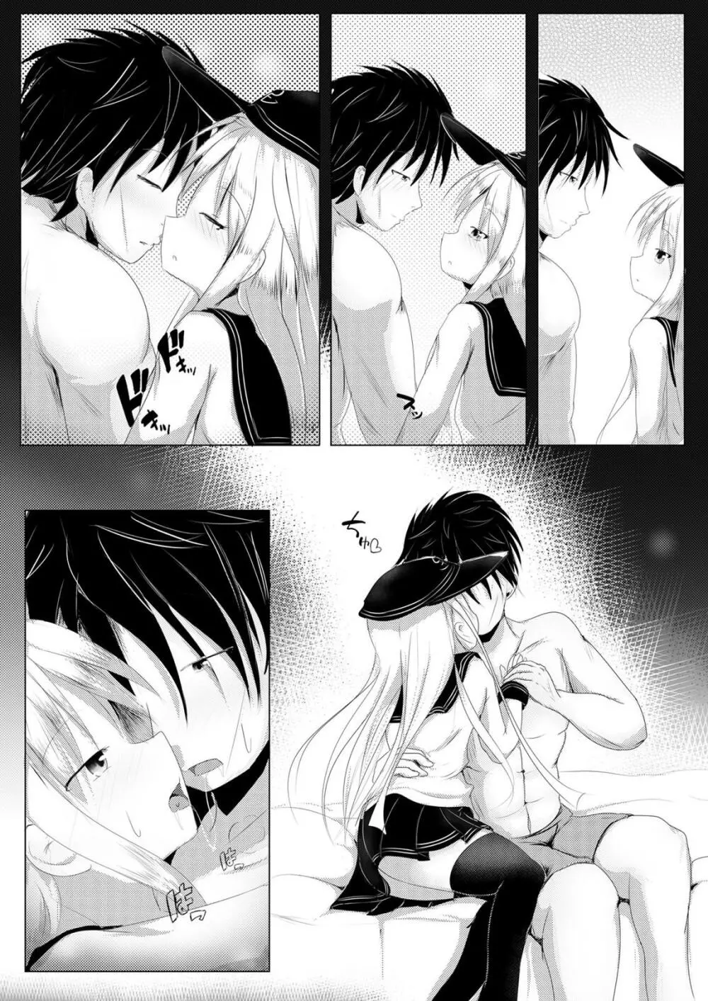 夜明け前 第三部 - page9