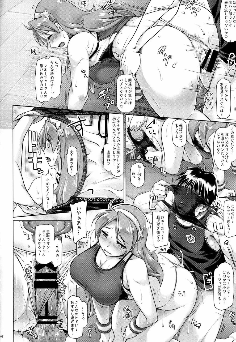 S.C.S - page7