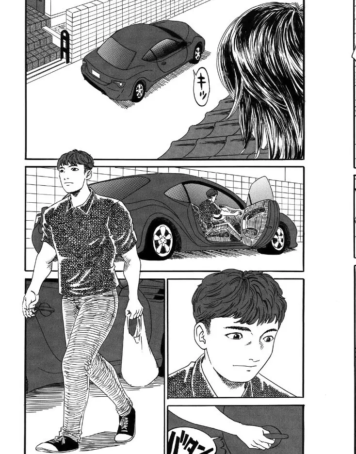 新しい性教育2 - page6
