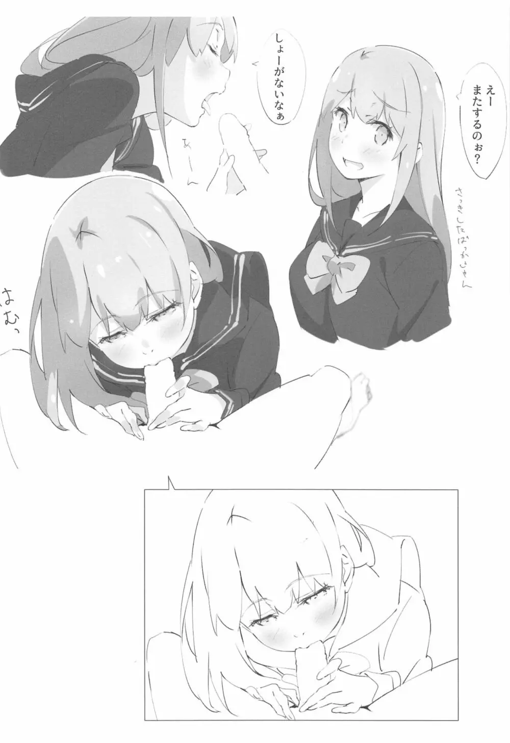 031+072 - page12
