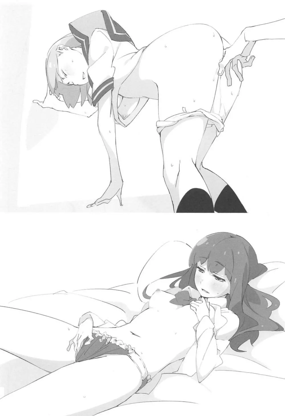 031+072 - page23