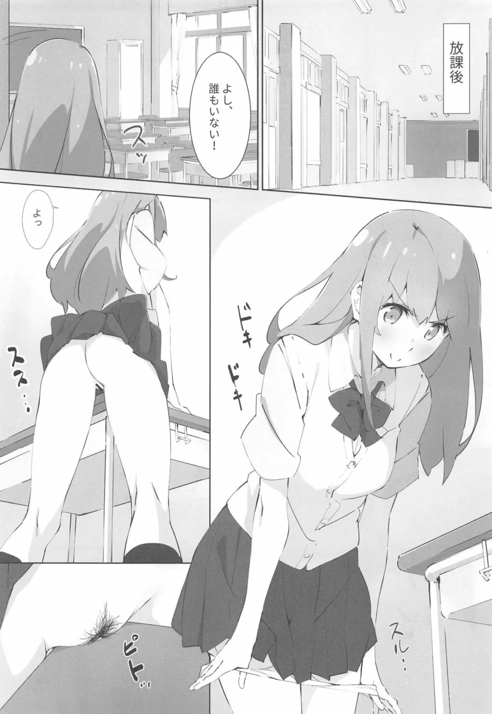 031+072 - page3