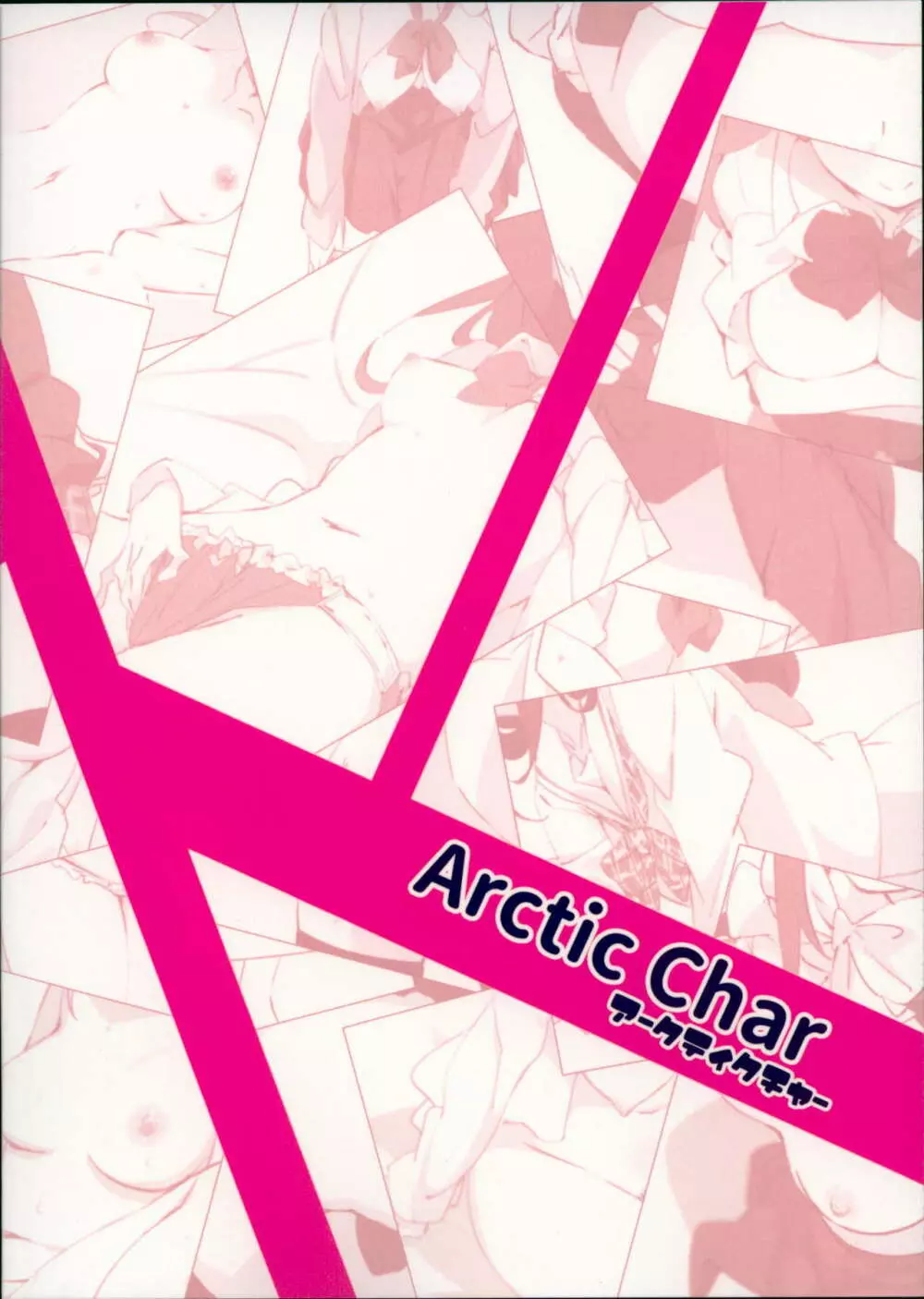 031+072 - page31
