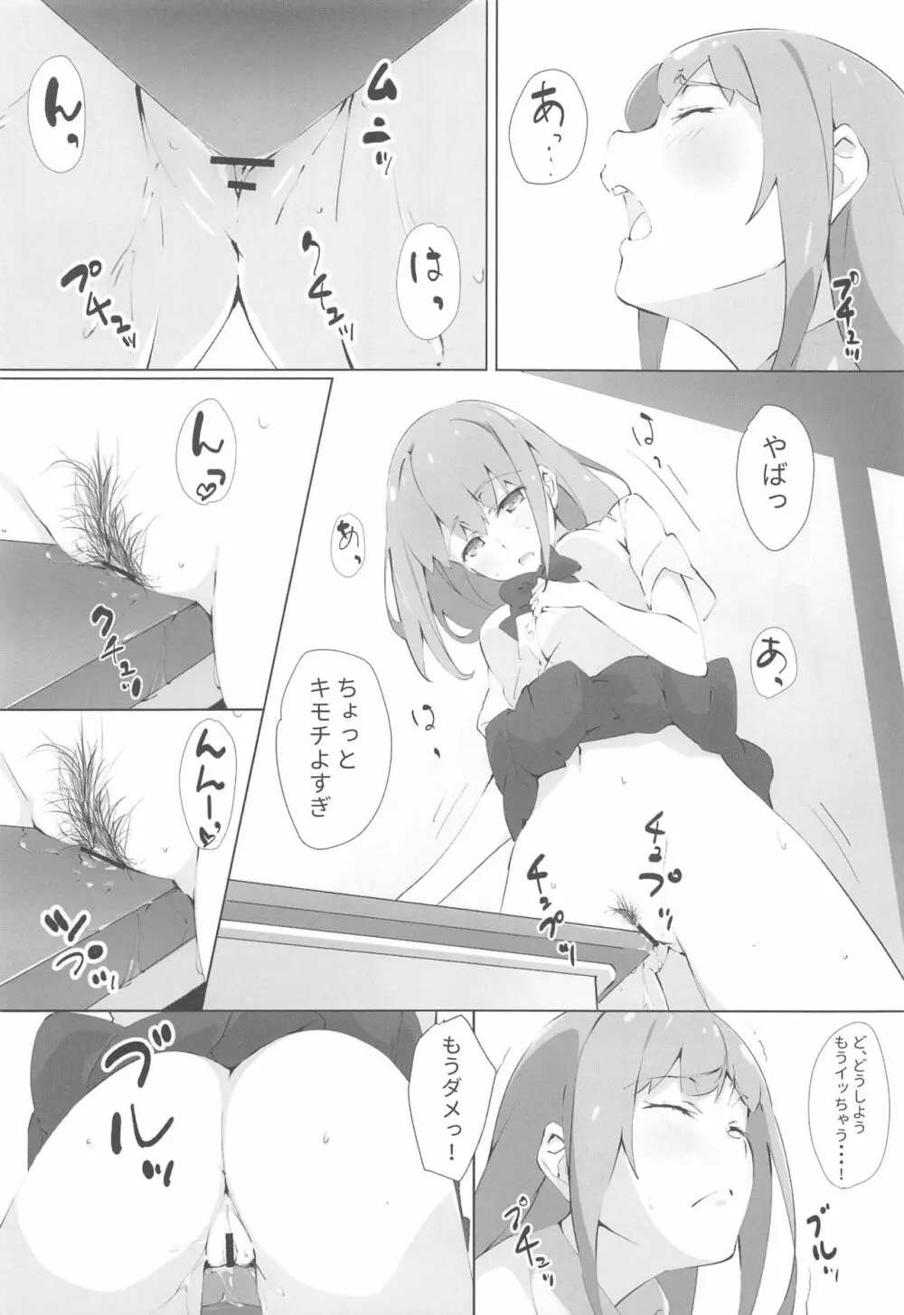 031+072 - page4