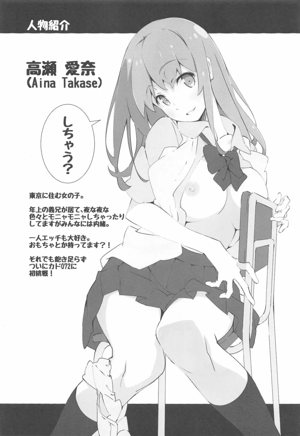 031+072 - page7