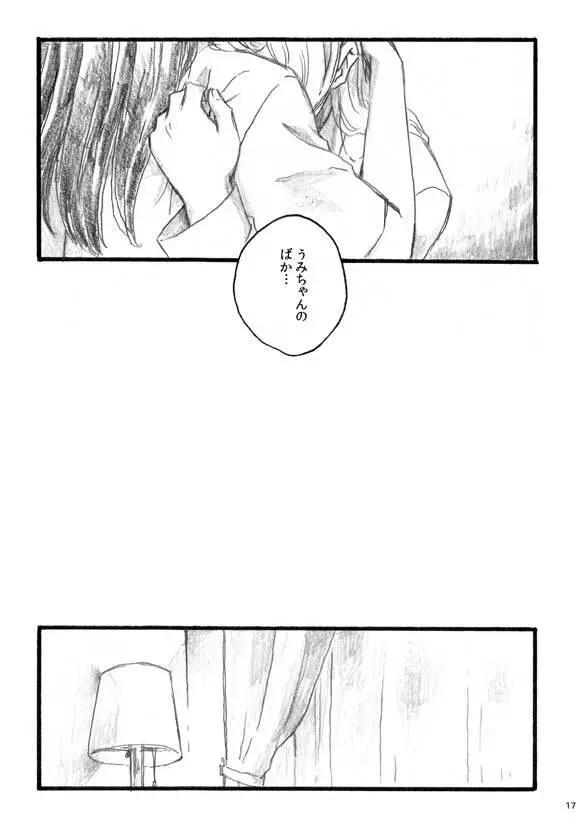 lilium inter spinas - page16