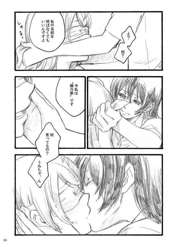 lilium inter spinas - page19