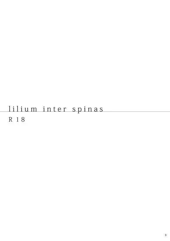 lilium inter spinas - page2