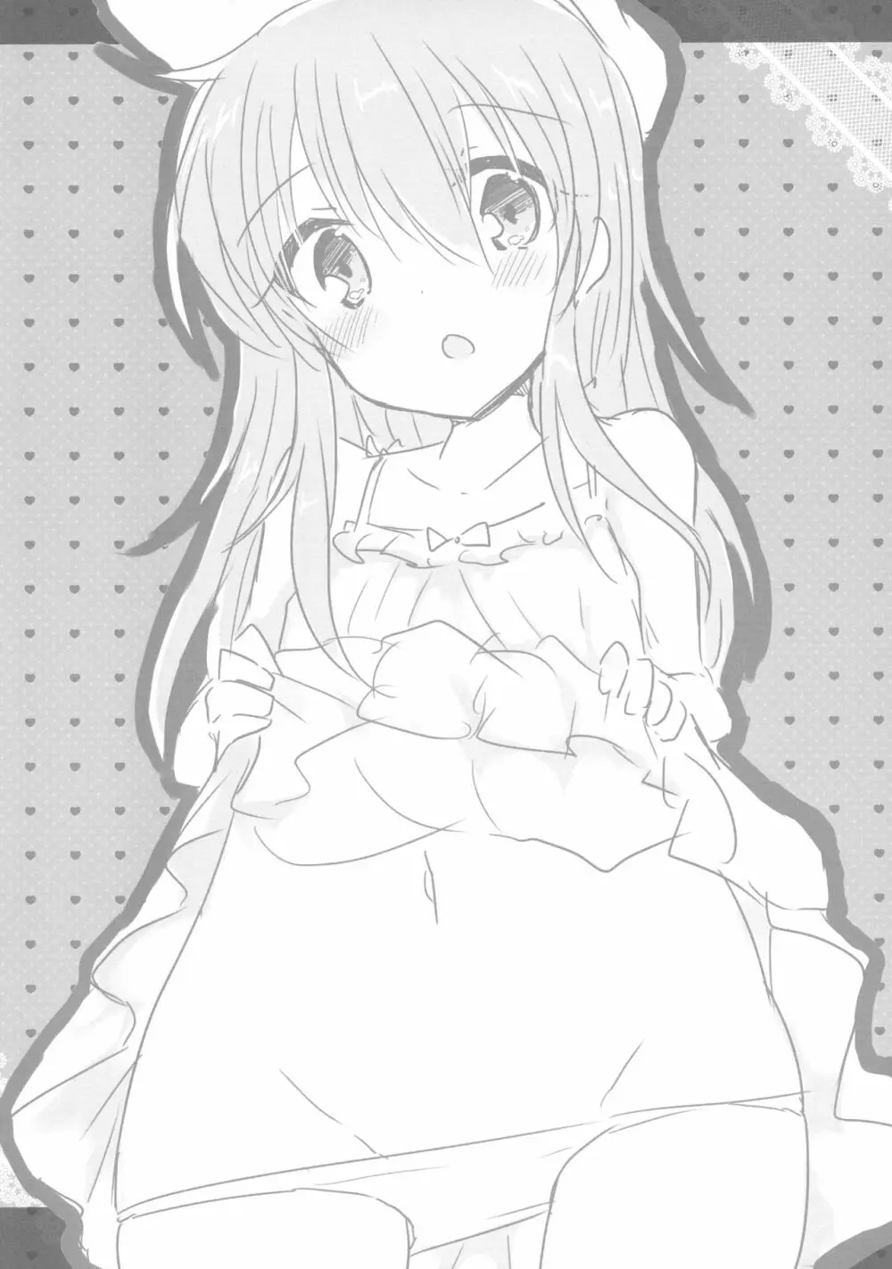 秋イベではお世話になりました。 - page9