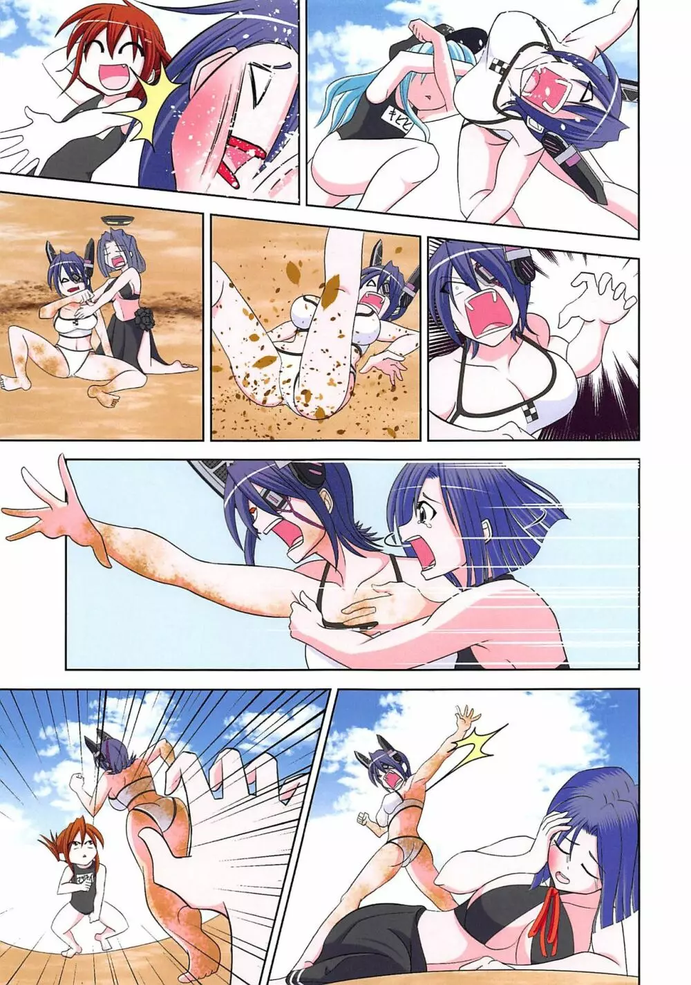 浜風が子作りHする本 - page17