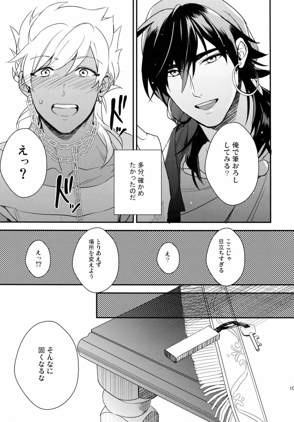 PURESLIDER. 2011-2012 - page102