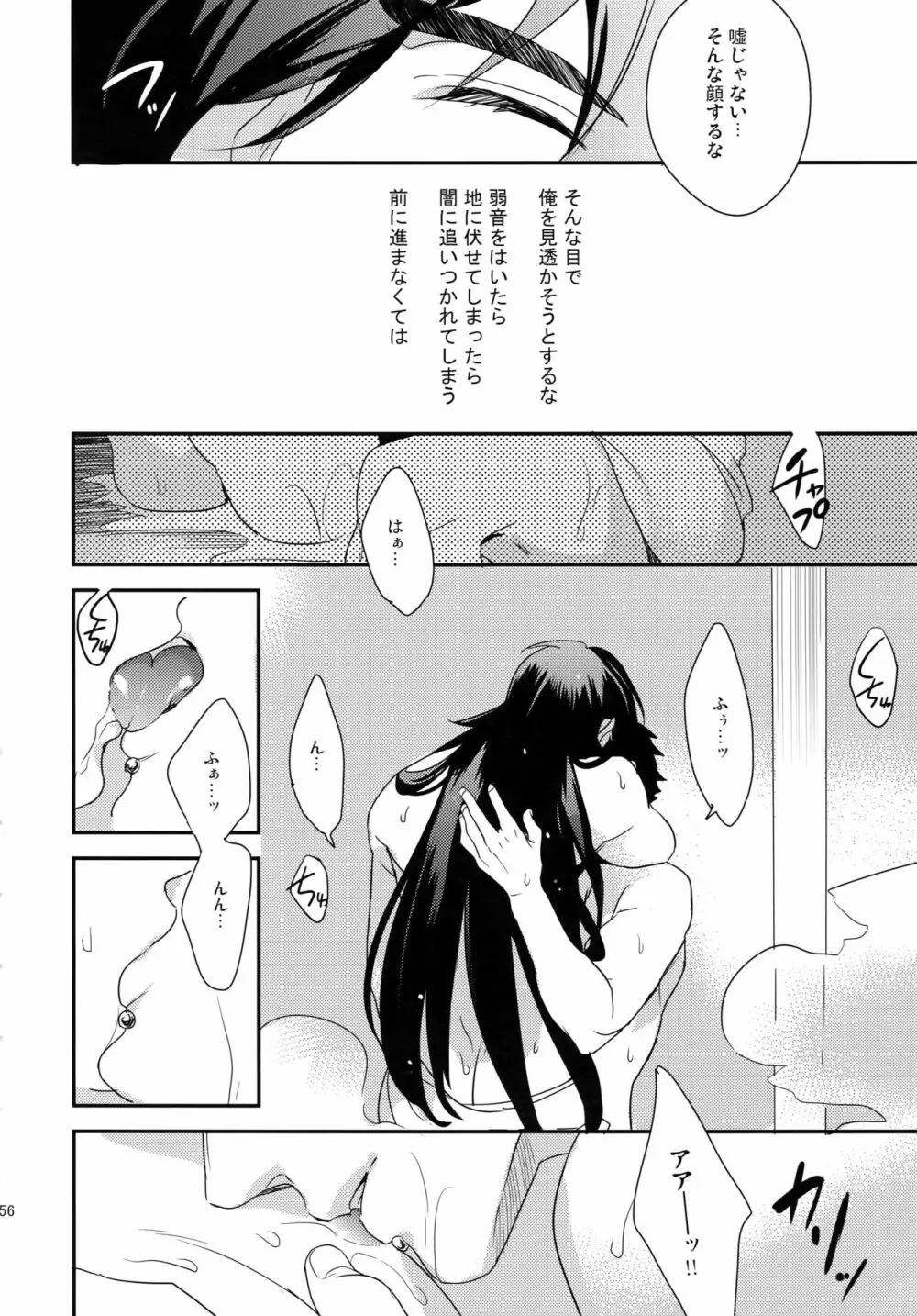 PURESLIDER. 2011-2012 - page155