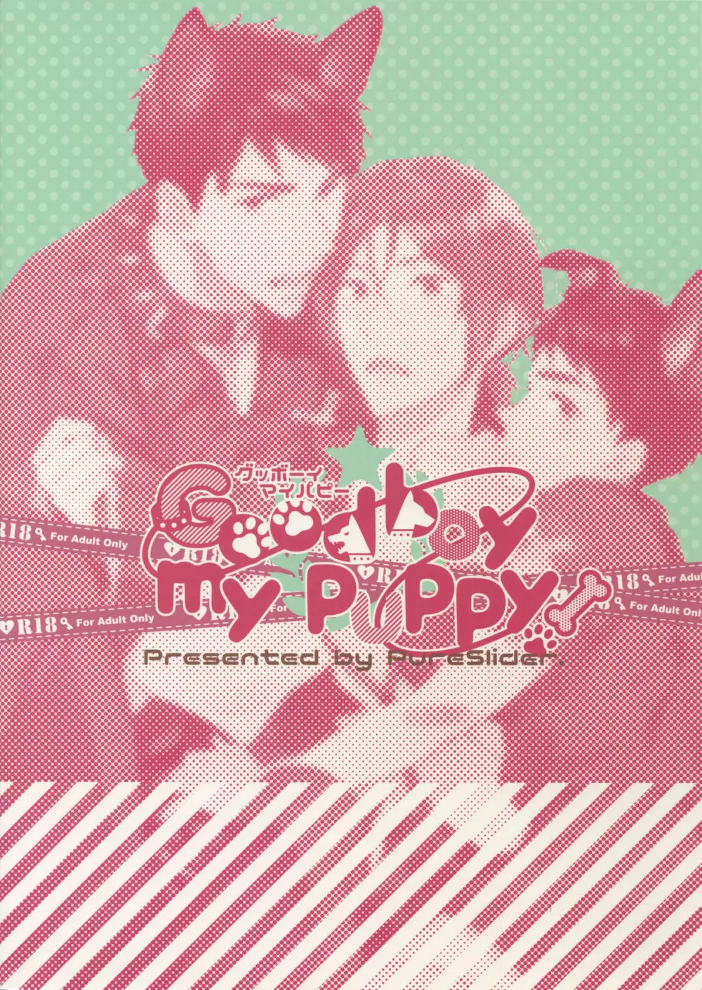Good boy my puppy! - page38