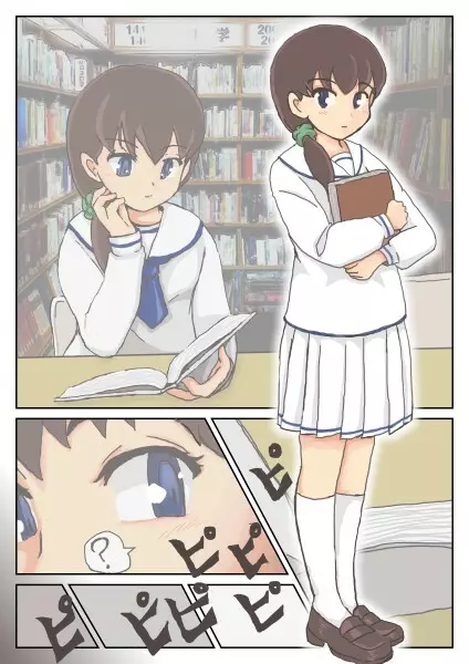 地図をつくっての冒険 - page36