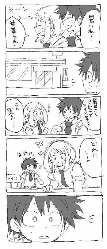 deku ochako log r18 - page10