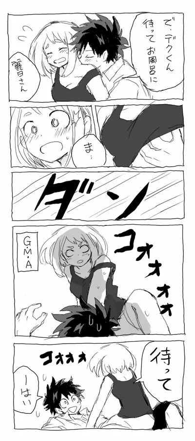 deku ochako log r18 - page27