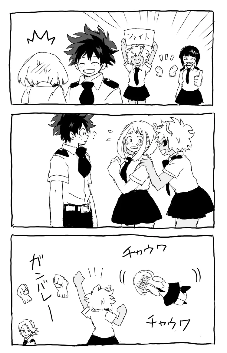 deku ochako log r18 - page9
