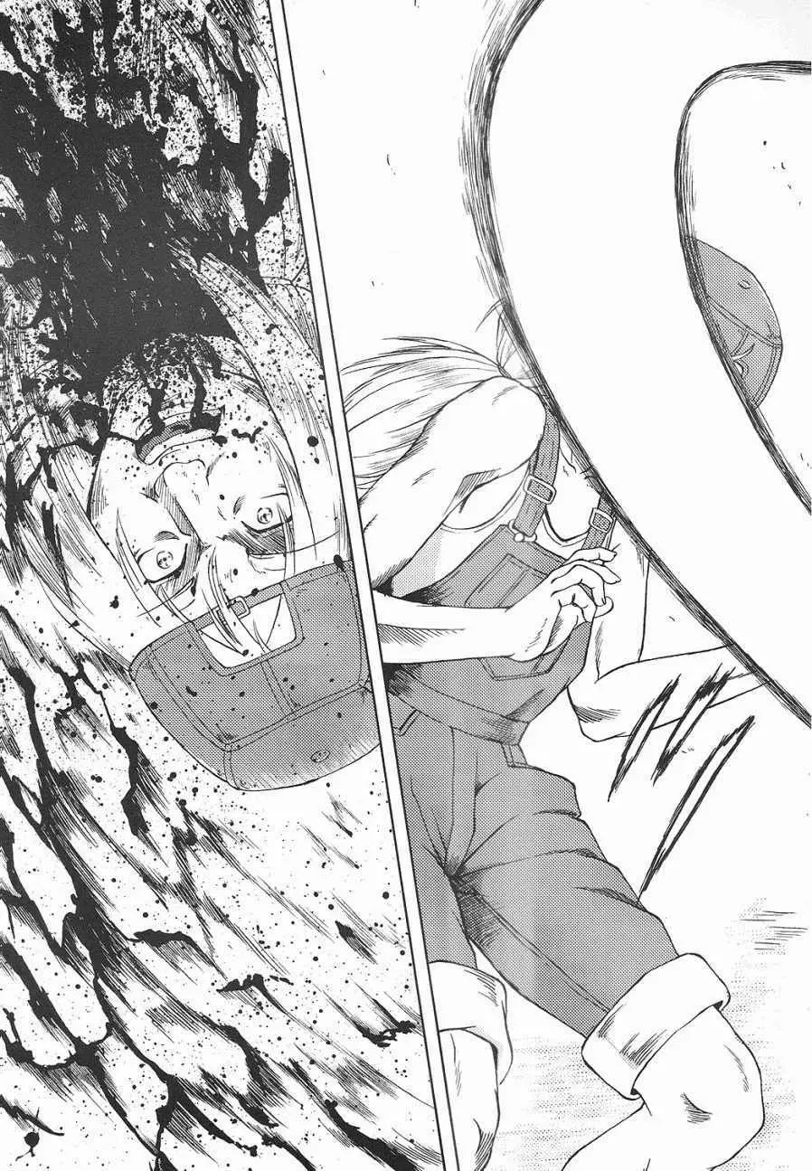しりひなドギューン!! - page6