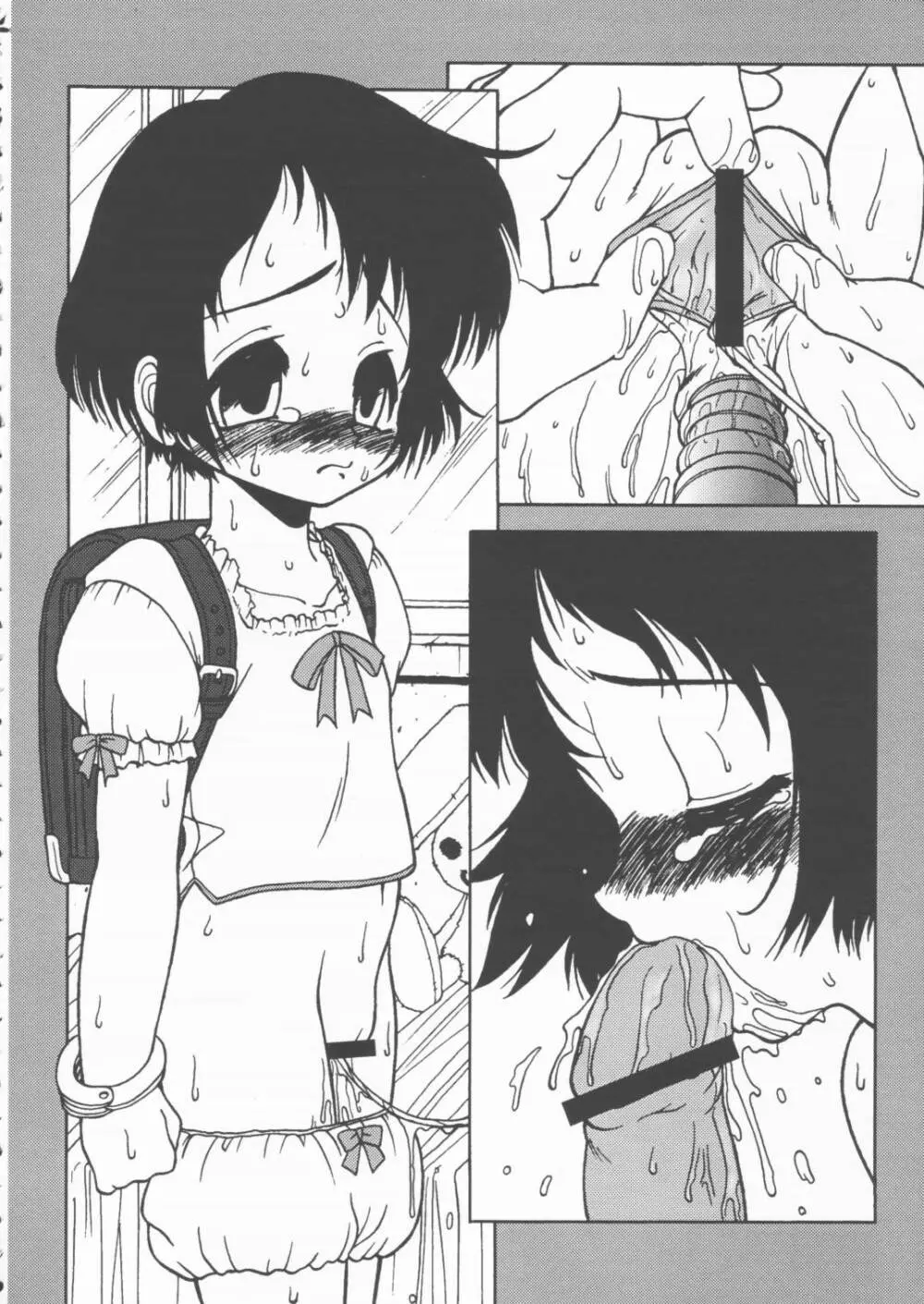 Love Pinyu - page21